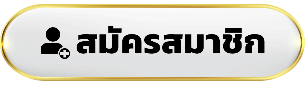 สมัครสมาชิก-BETFLIK-DC